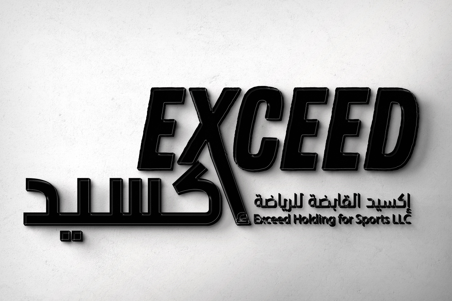 excced